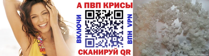 где можно купить   Кумертау  гидра зеркало  Alfa_PVP мука 