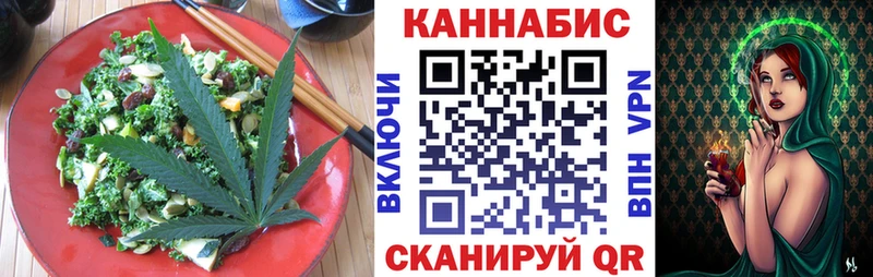 Печенье с ТГК конопля  где продают наркотики  Кумертау 