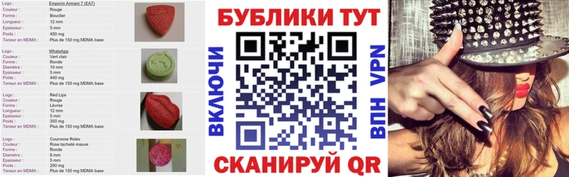 ЭКСТАЗИ диски  Кумертау 