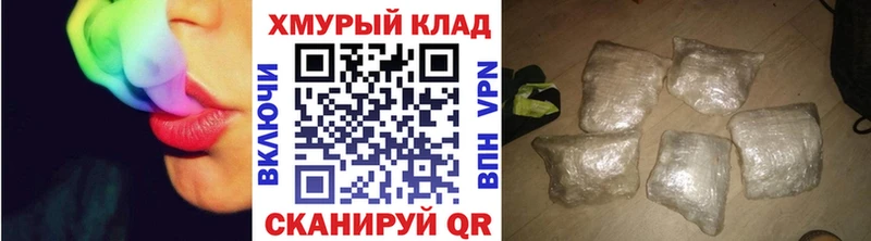 Героин герыч Кумертау