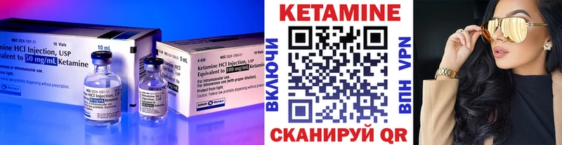 Кетамин ketamine  продажа наркотиков  Кумертау 