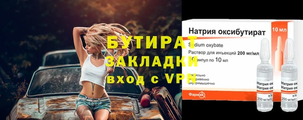 прущие грибы Абаза