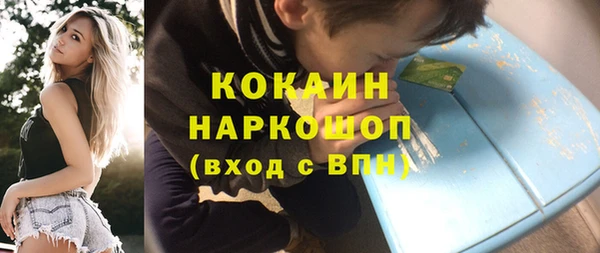 герыч Новозыбков