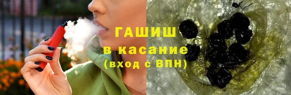 экстази Абинск
