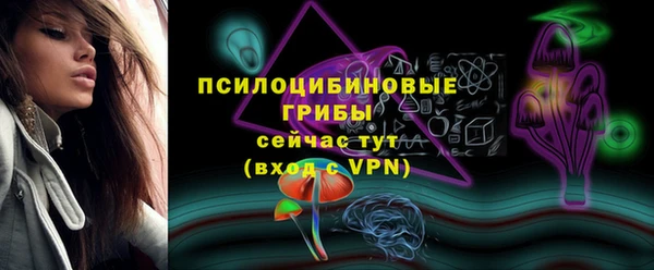 бутират Новокубанск