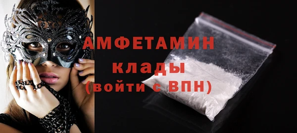 бутират Новокубанск