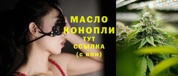 герыч Новозыбков