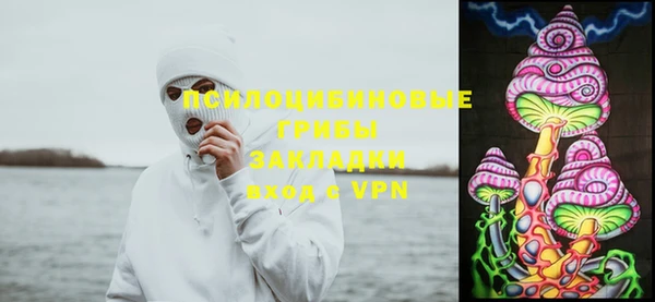 метамфетамин Абдулино
