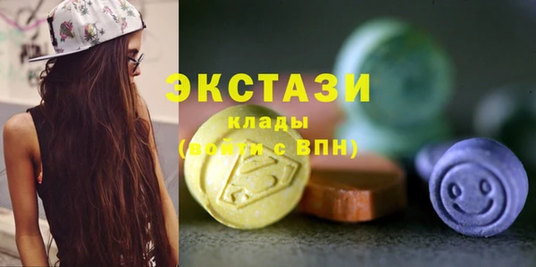 метамфетамин Абдулино
