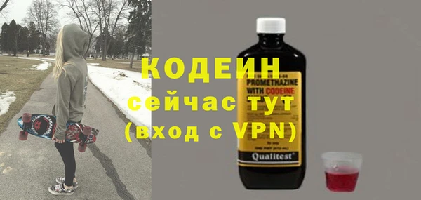мескалин Новодвинск