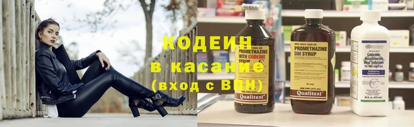 экстази Абинск