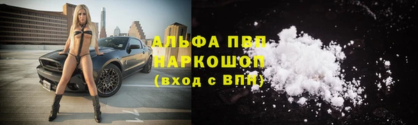 бутират Новокубанск