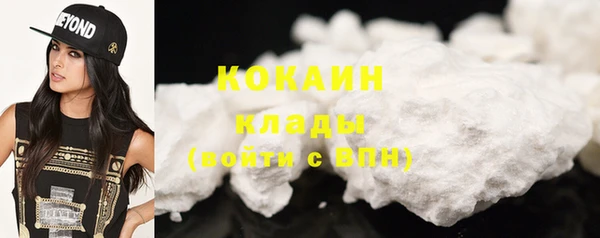 бутират Новокубанск