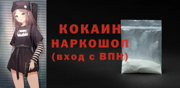 герыч Новозыбков