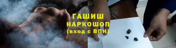 экстази Абинск