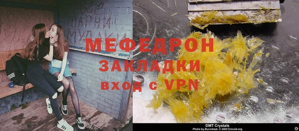 мескалин Новодвинск