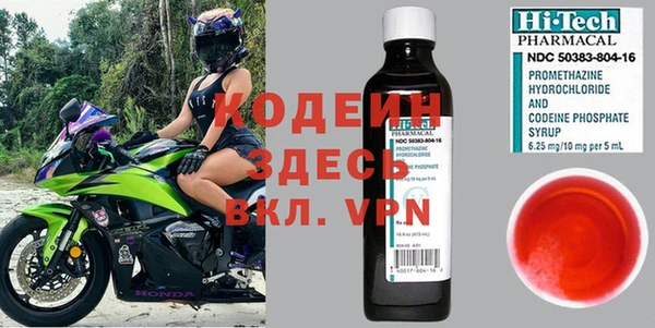 мескалин Новодвинск