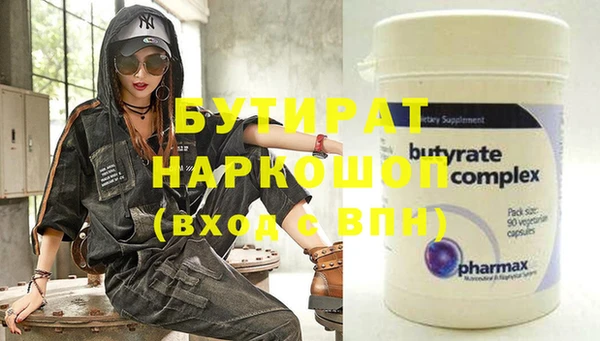 экстази Абинск