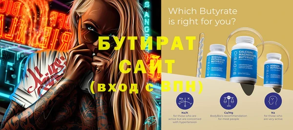 прущие грибы Абаза