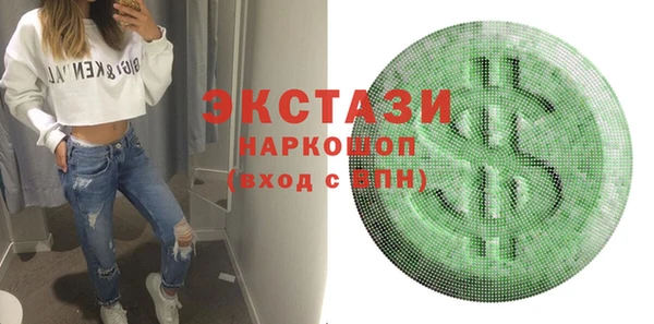 прущие грибы Абаза