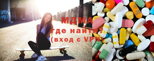 герыч Новозыбков