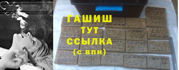 экстази Абинск