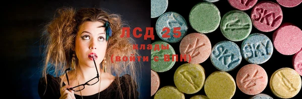 экстази Абинск