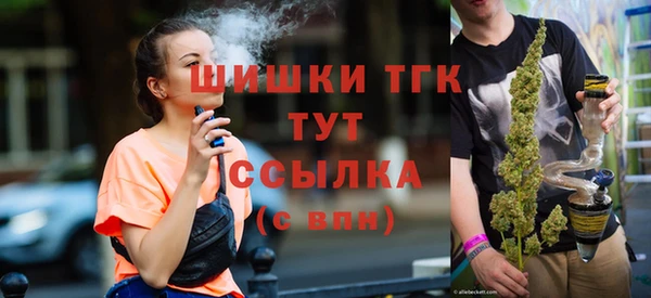 бутират Новокубанск