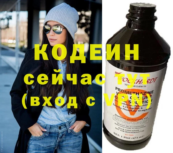 мескалин Новодвинск