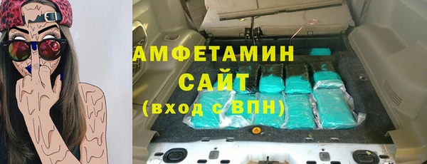 метамфетамин Абдулино