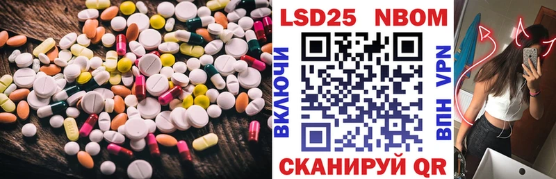 наркота  Кумертау  ЛСД экстази кислота 