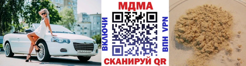 сайты даркнета телеграм Кумертау МДМА VHQ