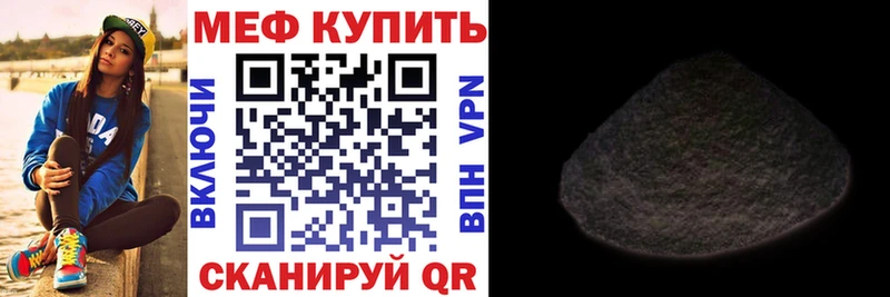 МЕФ мука  Кумертау 